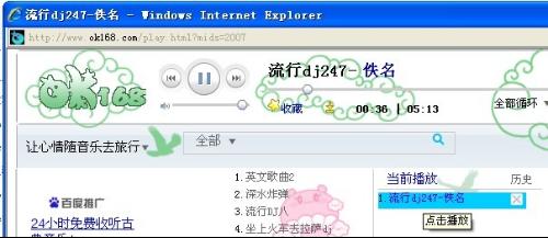 ok168音乐网最新歌曲，小巷深处的音乐宝藏探索