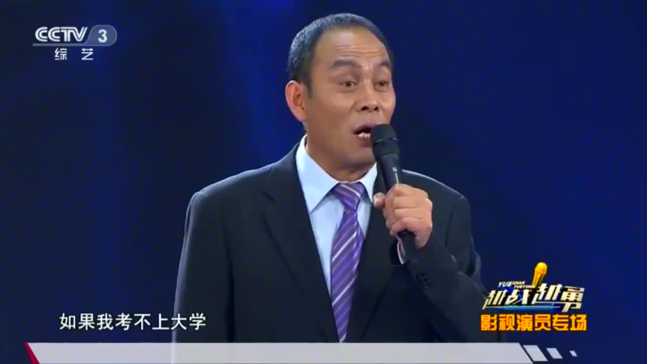 我不是明星张光北,我不是明星张光北