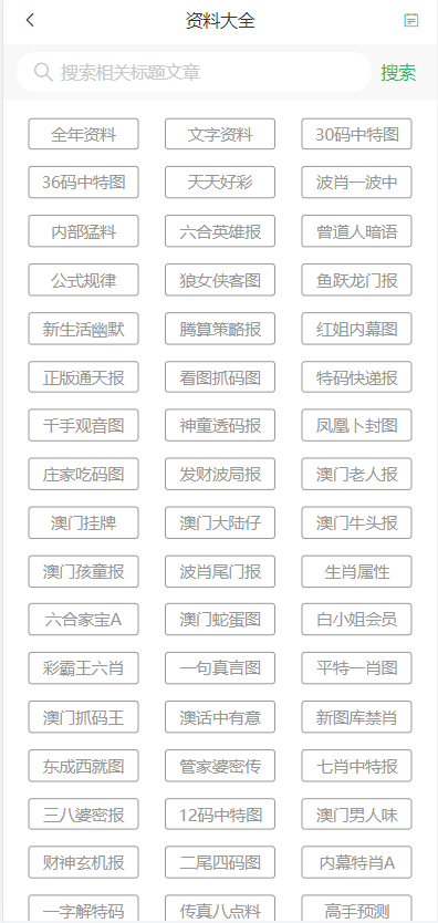 2025新澳门天天开好彩大全正版,理论考证解析_时刻版75.629