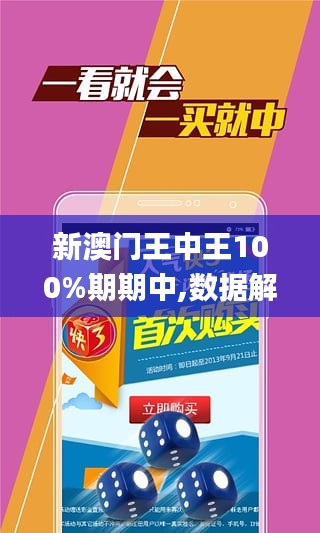 7777788888澳门王中王2025年,完善实施计划_专业版50.402