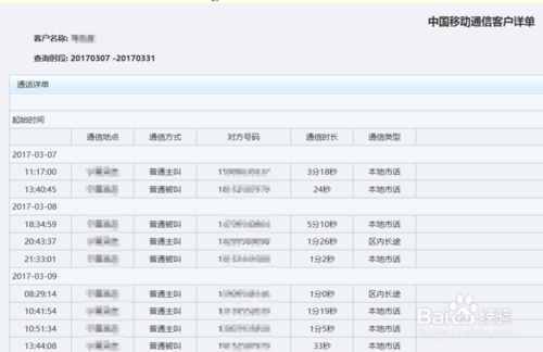 新澳门开奖结果+开奖记录表查询,策略优化计划_便签版27.183