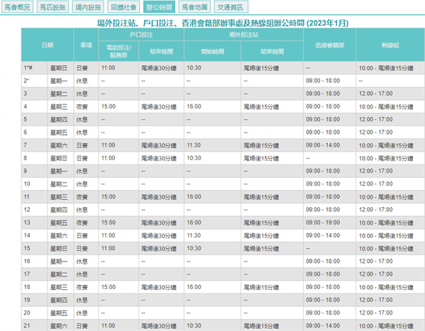 新澳门开奖结果2025开奖记录,全盘细明说明_多功能版26.598