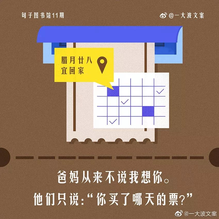 最新票圈文案深度论述