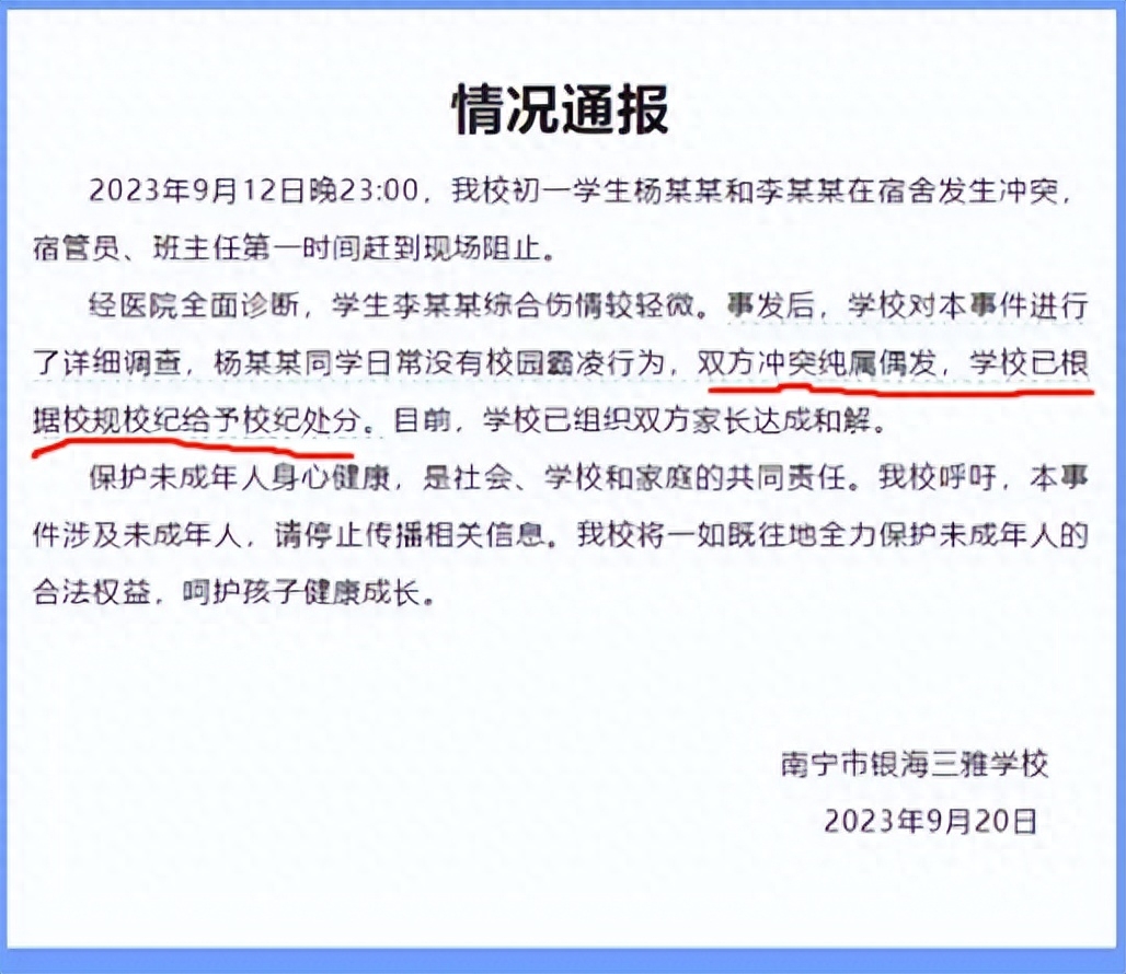 学生最新事件，技能学习与实践的详细步骤指南