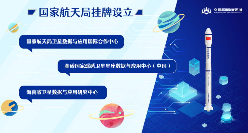 最新航天报道揭秘，学习航天科技与探索宇宙技能的路径探索