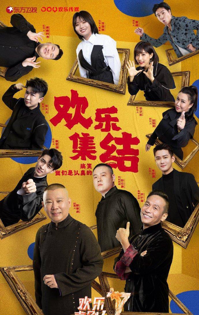 最新欢乐喜剧的多维度观点分析探讨