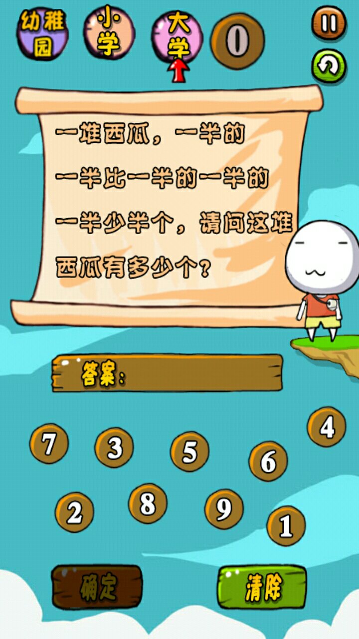 最新一期答案解析与观点论述全解析
