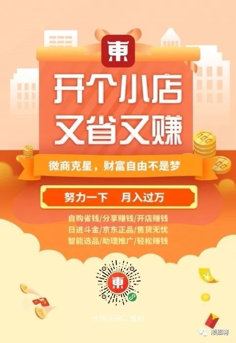 义堂招聘最新临时工，时代背景下的临时就业热潮招募开启