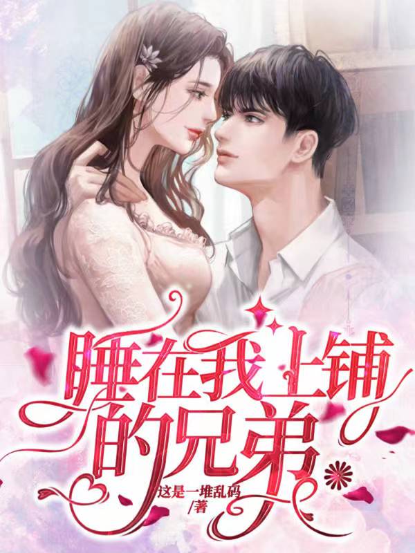 林岑凌明远最新章节揭秘，探索自然美景之旅，追寻内心平静之道