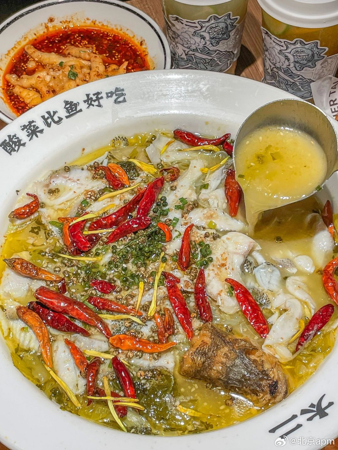 太二酸菜鱼最新神秘暗语揭秘