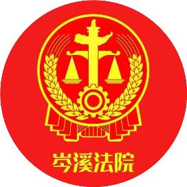 岑溪市检察院最新查案揭秘，深入探索案件细节🔍📜