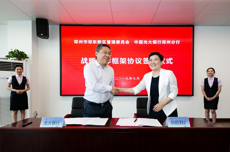 新光大中心最新动态更新