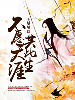 靳少宠妻无度，巷弄深处的独特小店最新章节
