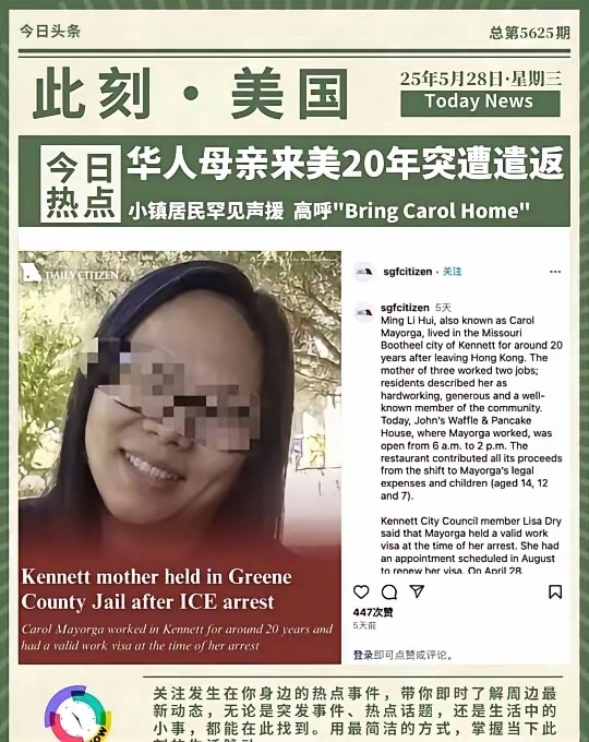 美国女大学生失踪案最新进展揭秘