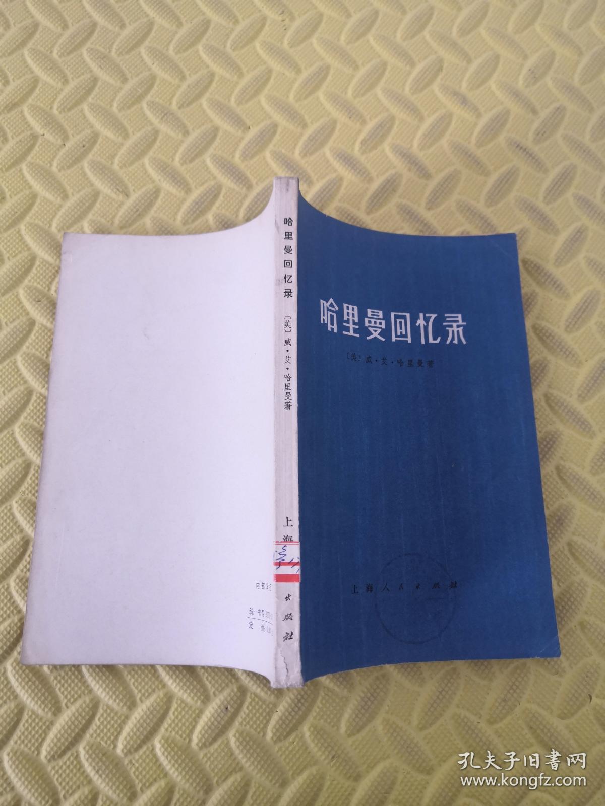 曼娜回忆录，回首往昔，展望未来最新章节内容速递